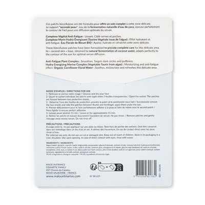 Bio-Cellulose Eye Patches - Set of 3 pairs